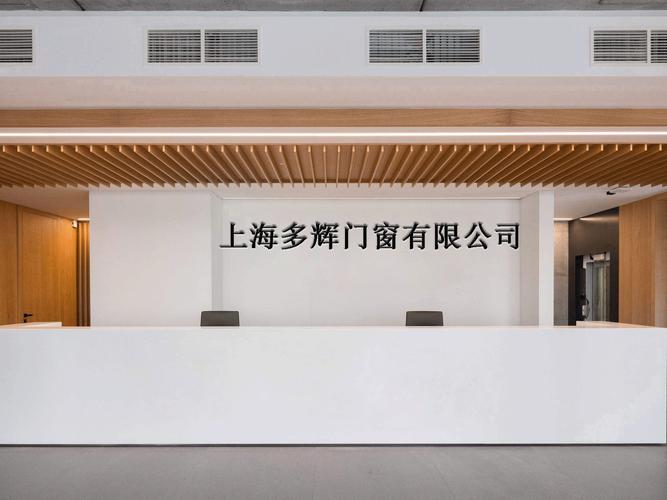 匠心所致，安居之选——全方位家具建材与五金配套服务